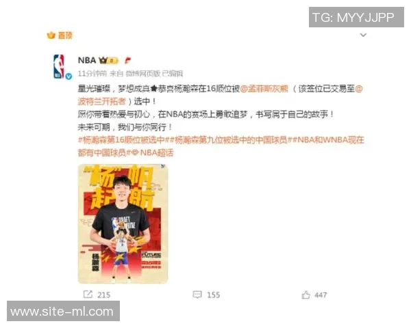 键盘侠杨瀚森与姚明书豪遭遇不公埃迪被调戏愤怒反击引发热议