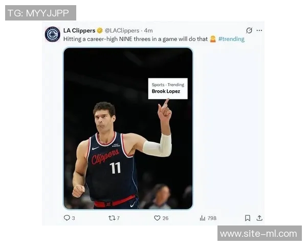 大洛佩兹37岁后单场投中9记三分球追平历史第三位成就