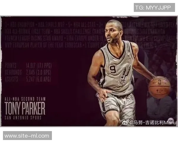 托尼帕克重申马刺精神传承二十年辉煌成就永存心中